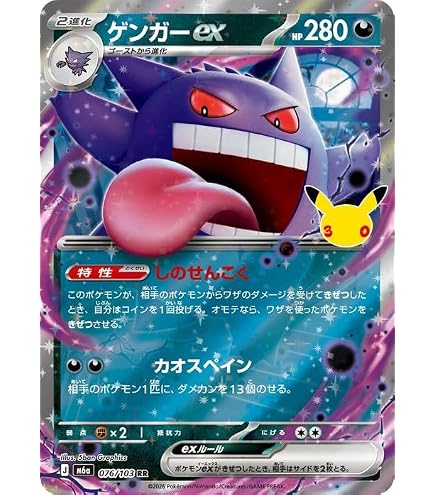 Amazon.co.jp: ポケモンカードゲームSV sv5K 拡張パック ワイルド